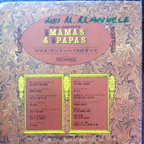 The Mamas & The Papas - All About The Mamas & The Papas(LP, Comp, Gat)