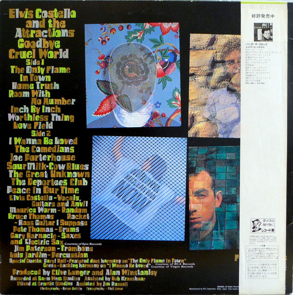 Elvis Costello & The Attractions - Goodbye Cruel World (LP, Album)