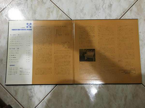 Various - Pioneer Four Channel Record (LP, Album, Quad, Promo)
