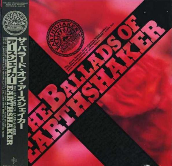 Earthshaker - The Ballads Of Earthshaker (LP, Comp)