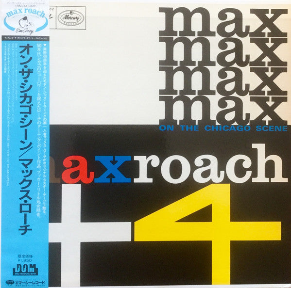Max Roach - Max Roach Plus Four On The Chicago Scene (LP, Album, RE)