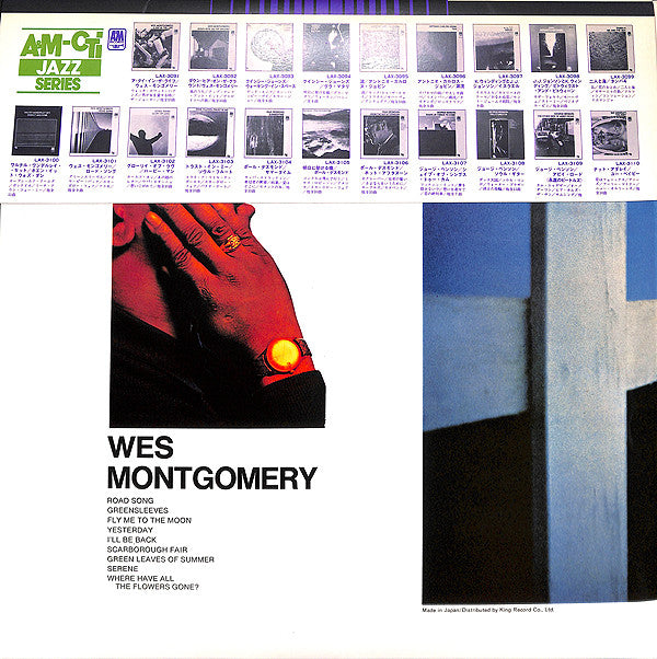 Wes Montgomery - Road Song (LP, Album, Ltd, RE)