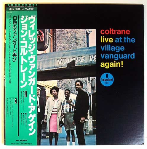 John Coltrane - Live At The Village Vanguard Again! (LP, Album, Gat)