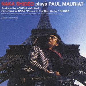 Naka Shigéo* - Plays Paul Mauriat (12"", EP)
