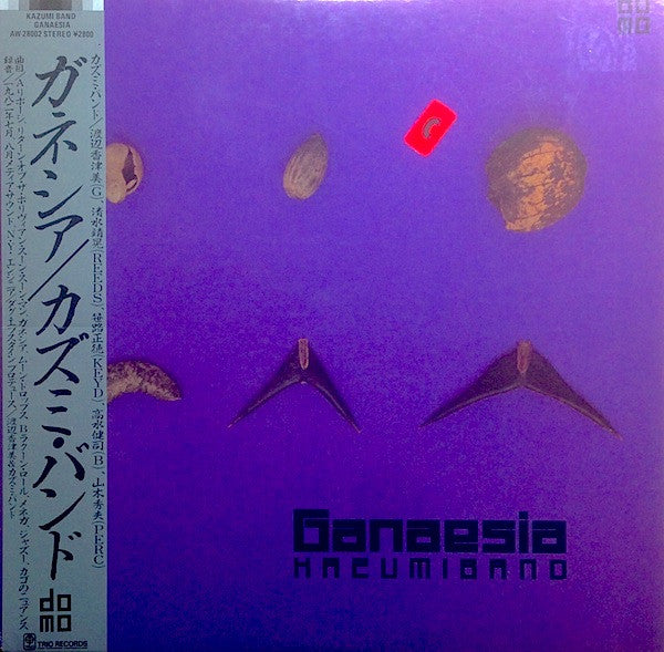 Kazumi Band - Ganaesia (LP, Pur)