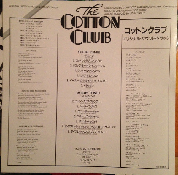 John Barry - The Cotton Club (Original Music Soundtrack) (LP, Album)