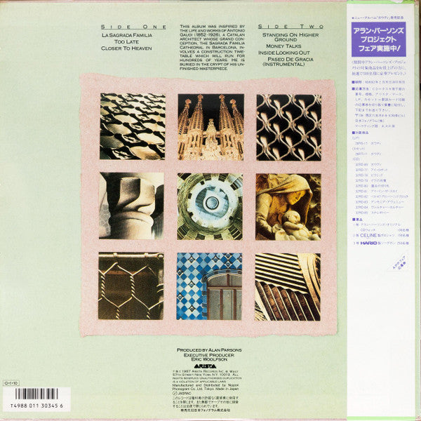 The Alan Parsons Project - Gaudi (LP, Album)