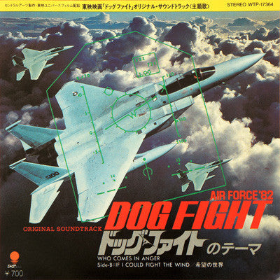 Greg Starr (2) - Dog Fight - Air Force '82(7", Single)