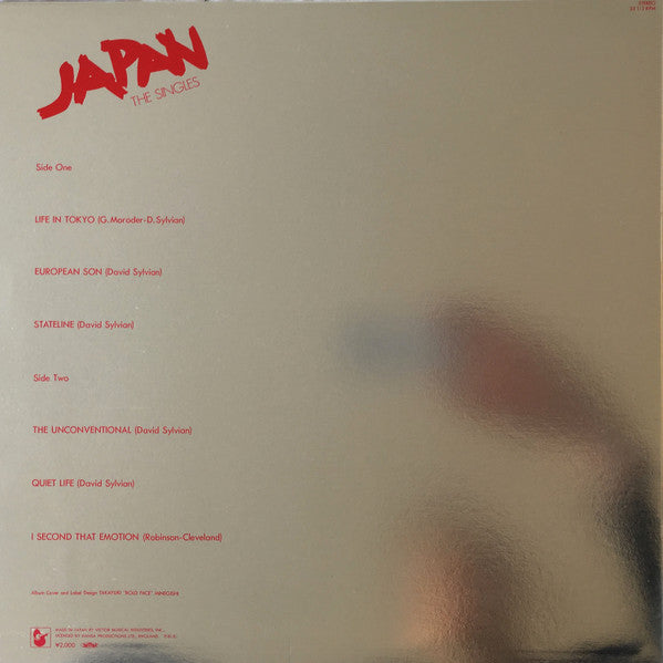 Japan - The Singles = ザ・シングルス (12"", MiniAlbum, Comp, Ltd, Blu)