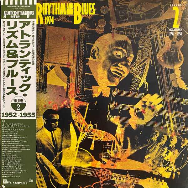 Various - Atlantic Rhythm & Blues 1947-1974 (Volume 2 1952-1955)(2x...
