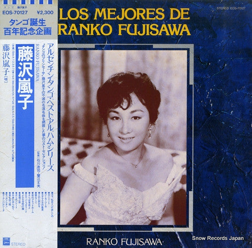 Ranko Fujisawa - Los Mejores De Ranko Fujisawa (LP, Comp)