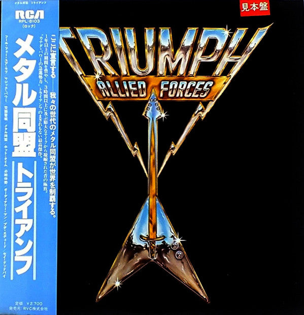 Triumph (2) - Allied Forces (LP, Album, Promo)