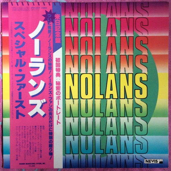 The Nolans - The Nolans (LP, Comp)