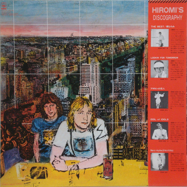 Hiromi Go = 郷ひろみ* - Super Drive (LP, Album)