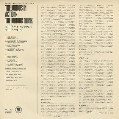 The Thelonious Monk Quartet - Thelonious In Action(LP, Album, RE)