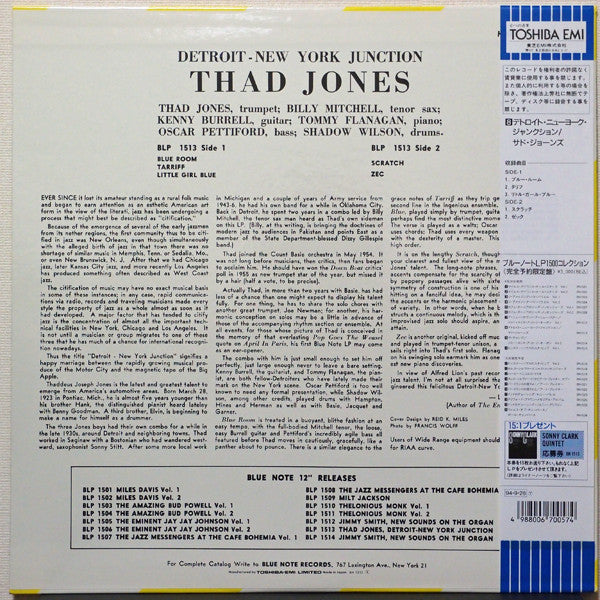 Thad Jones - Detroit-New York Junction (LP, Album, Mono, Ltd, RE)