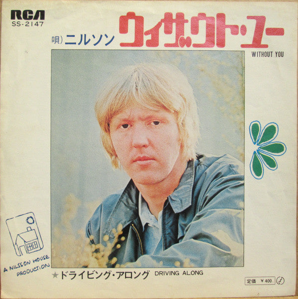 Harry Nilsson - Without You (7"", Single)