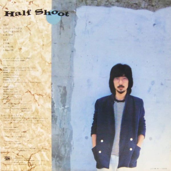 Shozo Ise - Half Shoot  (LP)