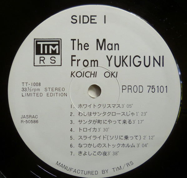 Koichi Oki - The Man From Yukiguni (LP, Album, Ltd)