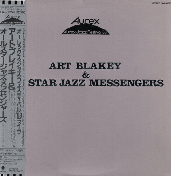 Art Blakey & The Jazz Messengers - Aurex Jazz Festival '83(LP, Album)