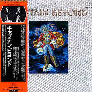 Captain Beyond - Captain Beyond (LP, Album, RE)