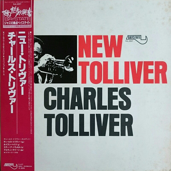 Charles Tolliver - New Tolliver (LP, Album, RE)