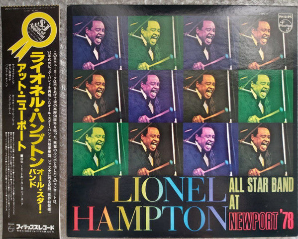 Lionel Hampton All Star Band* - At Newport '78 (LP)