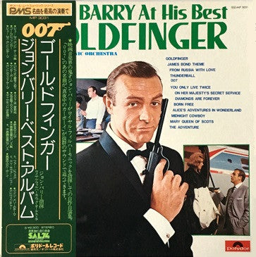 John Barry - At His Best Goldfinger(LP)