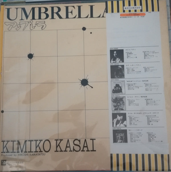 Kimiko Kasai - Umbrella (LP, Album, RE)