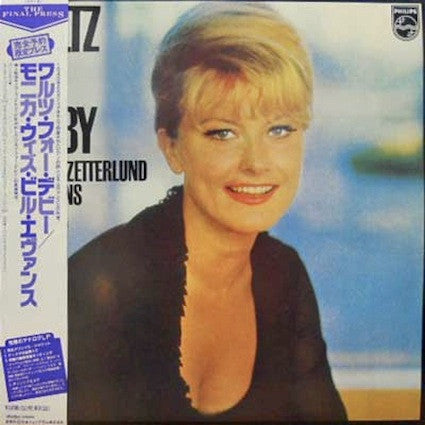 Monica Zetterlund & Bill Evans - Waltz For Debby (LP, Album, Ltd, RE)