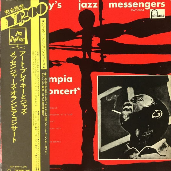 Art Blakey & The Jazz Messengers - Olympia Concert(LP, Album, Mono,...