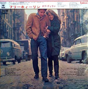 Bob Dylan - The Freewheelin' Bob Dylan (LP, Album, RE)