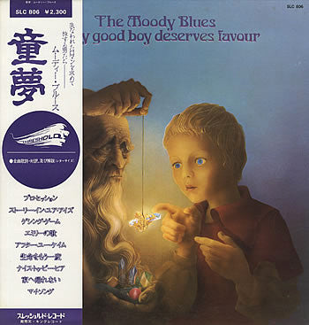 The Moody Blues - Every Good Boy Deserves Favour (LP, Album, Gat)
