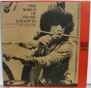 Stomu Yamash'ta - The World Of Stomu Yamash'ta (LP)