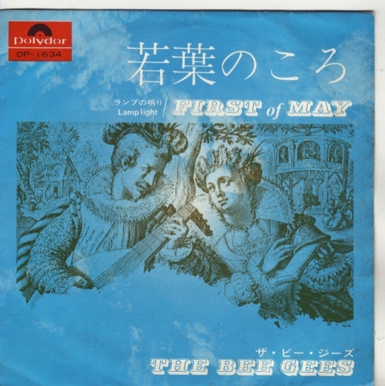 ザ・ビー・ジーズ* = The Bee Gees* - 若葉のころ = First Of May (7"", Single, Mono)