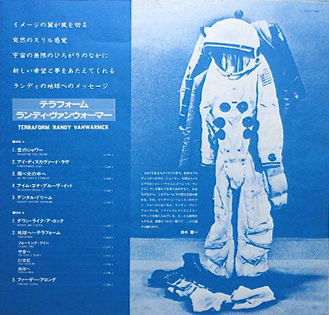 Randy Vanwarmer - Terraform (LP, Album)