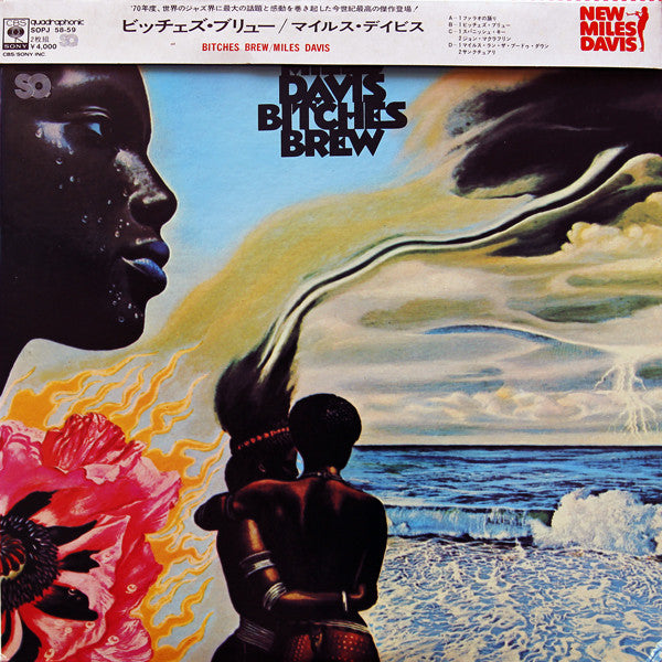 Miles Davis - Bitches Brew (2xLP, Album, Quad, RE, SQ,)