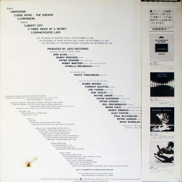 Jaco Pastorius Big Band - Twins I (Aurex Jazz Festival '82)(LP, Album)