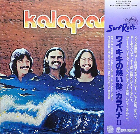 Kalapana - Kalapana II (LP, Album)