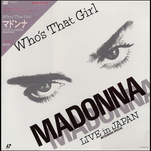 Madonna - Who's That Girl: Live In Japan (Mitsubishi Special)(Laser...
