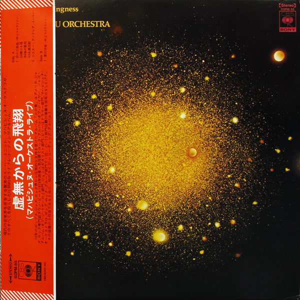 Mahavishnu Orchestra - Between Nothingness & Eternity (LP, Album)