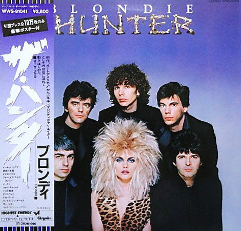 Blondie - The Hunter (LP, Album)