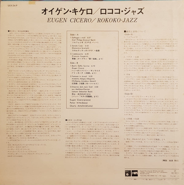 Eugen Cicero - Rokoko-Jazz (LP, Album)
