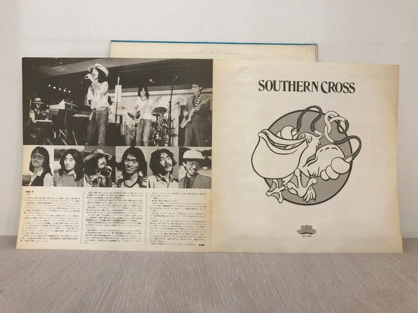 Southern Cross (6) = サザンクロス - Southern Cross = サザンクロス (LP, Album)