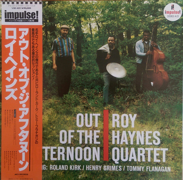 Roy Haynes Quartet - Out Of The Afternoon (LP, Album, RE, Gat)
