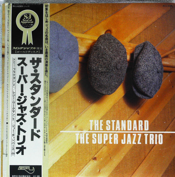 The Super Jazz Trio - The Standard (LP, Promo)