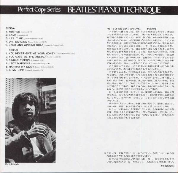 Kuni Kawachi - Beatles'Piano Technique by Kuni Kawachi (LP, Album)