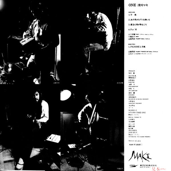 浅川マキ* - One (LP, Album, Promo)