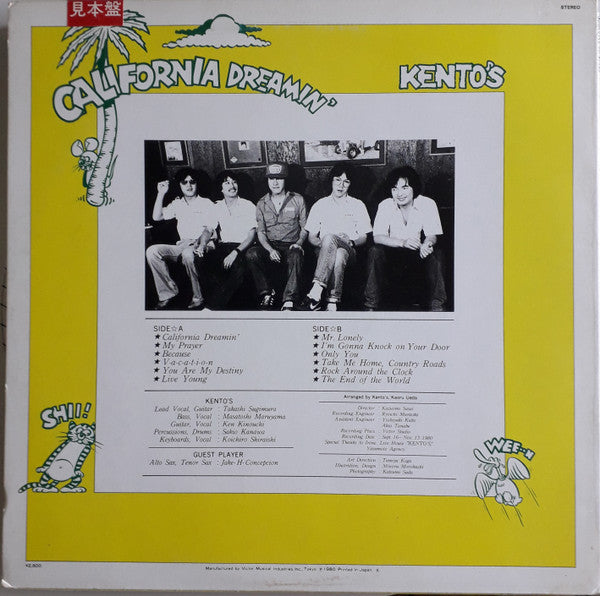 Kento's - California Dreamin' (LP)