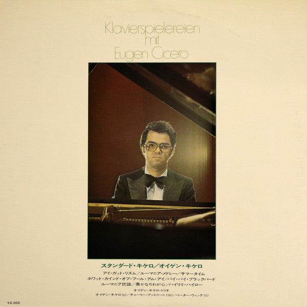Eugen Cicero - Klavierspielereien (LP, RE)
